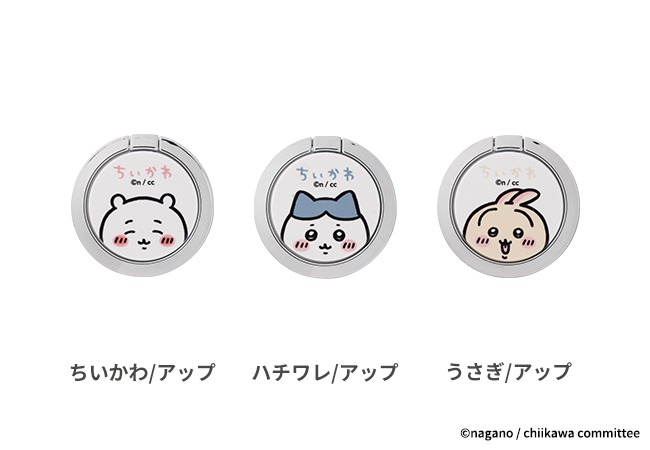 「ちいかわ iFace Finger Ring Holder フラットタイプ」