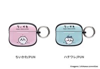 「ちいかわ iFace First Class AirPodsケース」