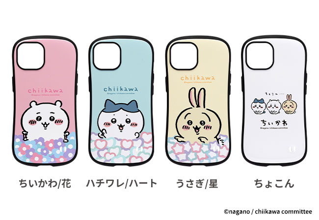 「ちいかわ iFace First Class スマホケース」