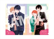 付録の「『みなと商事コインランドリー』＆『君には届かない。』両面クリアファイル」。