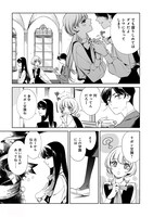 「花園に幹が立つ」より。