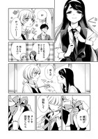 「花園に幹が立つ」より。