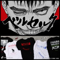「ベルセルク」ナタリーストアオリジナルグッズのバナー。