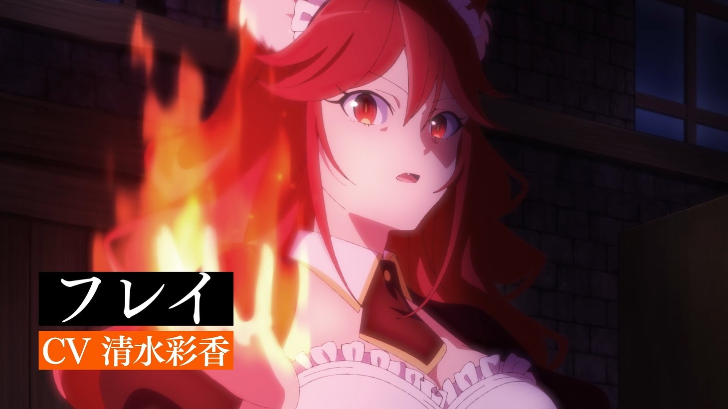 TVアニメ「実は俺、最強でした？」第1弾PVより。