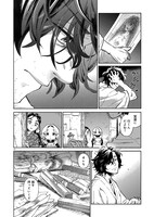 「贋 -まがいもの-」より。