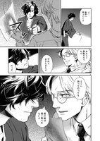 「贋 -まがいもの-」より。