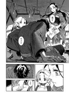 「贋 -まがいもの-」より。