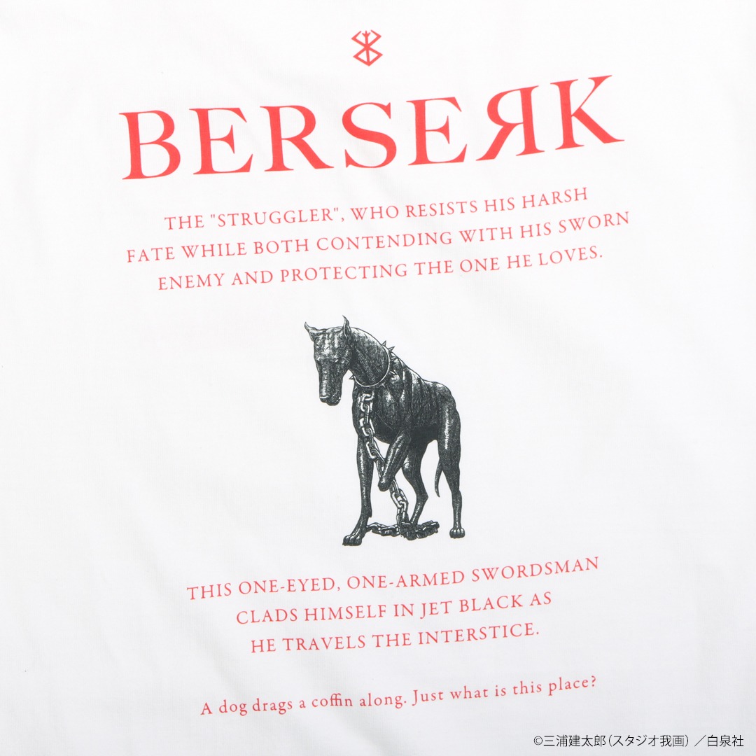 「ベルセルク メッセージTシャツ」