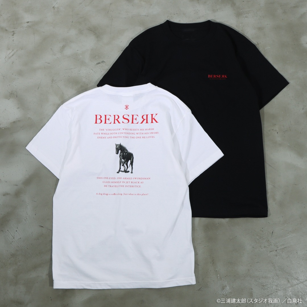 「ベルセルク メッセージTシャツ」