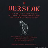 「ベルセルク メッセージTシャツ」