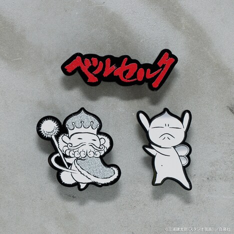 「ベルセルク パックのアクリルピンズセット」