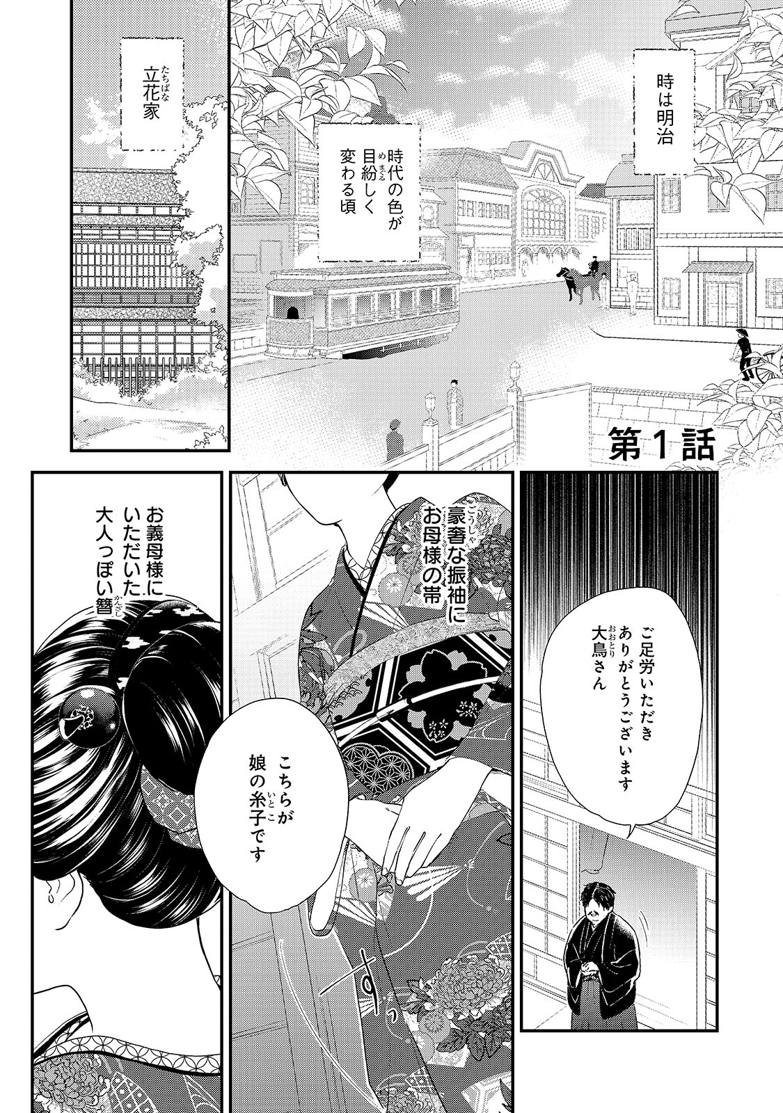 「浮き雲に恋ふ」より。