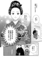 「浮き雲に恋ふ」より。