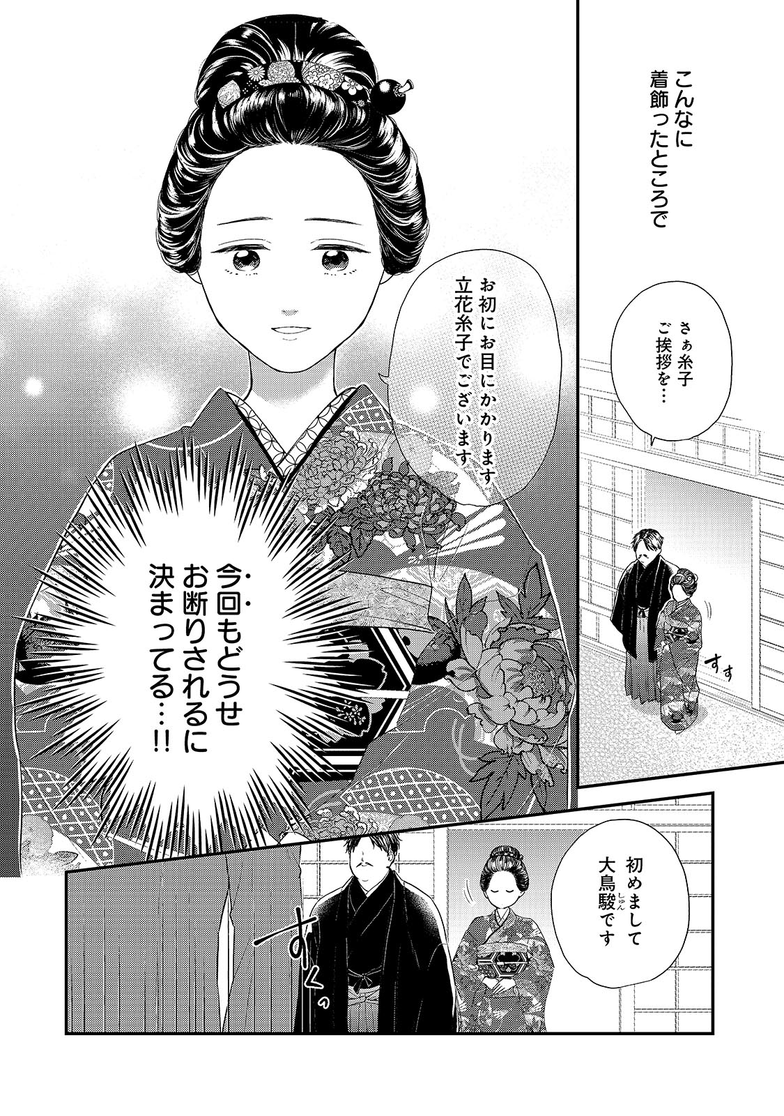 「浮き雲に恋ふ」より。