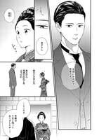 「浮き雲に恋ふ」より。