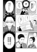 「浮き雲に恋ふ」より。