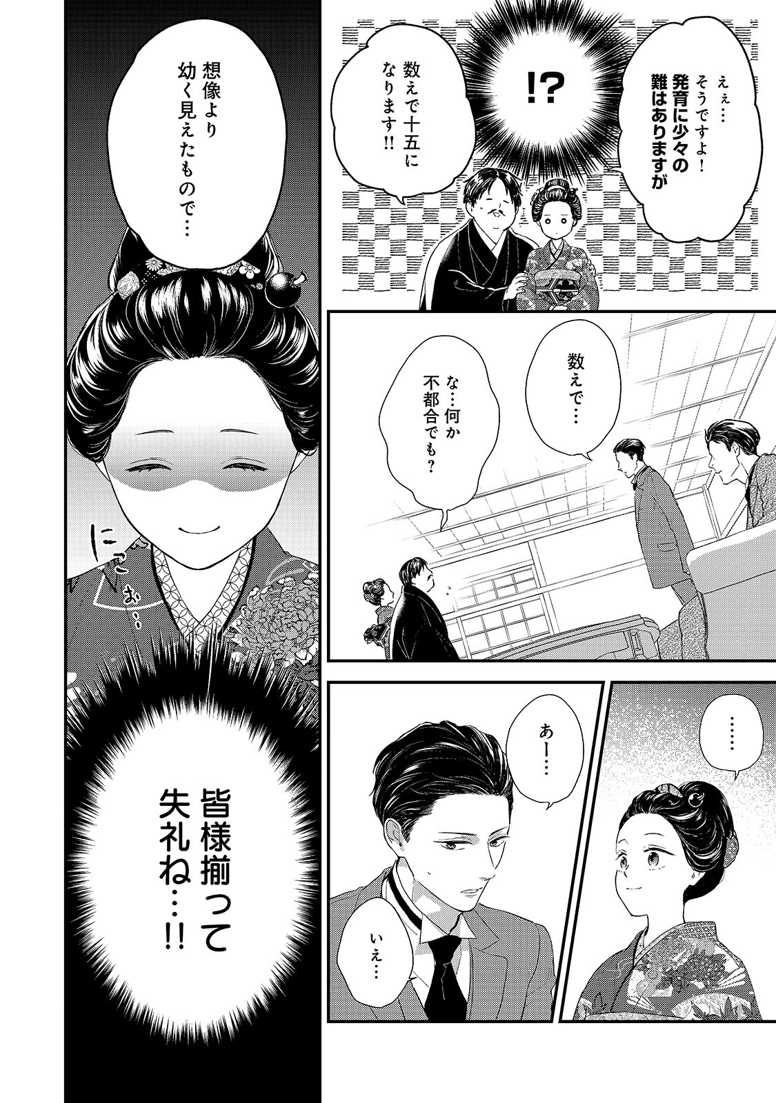 「浮き雲に恋ふ」より。