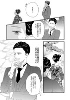 「浮き雲に恋ふ」より。