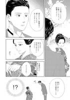 「浮き雲に恋ふ」より。