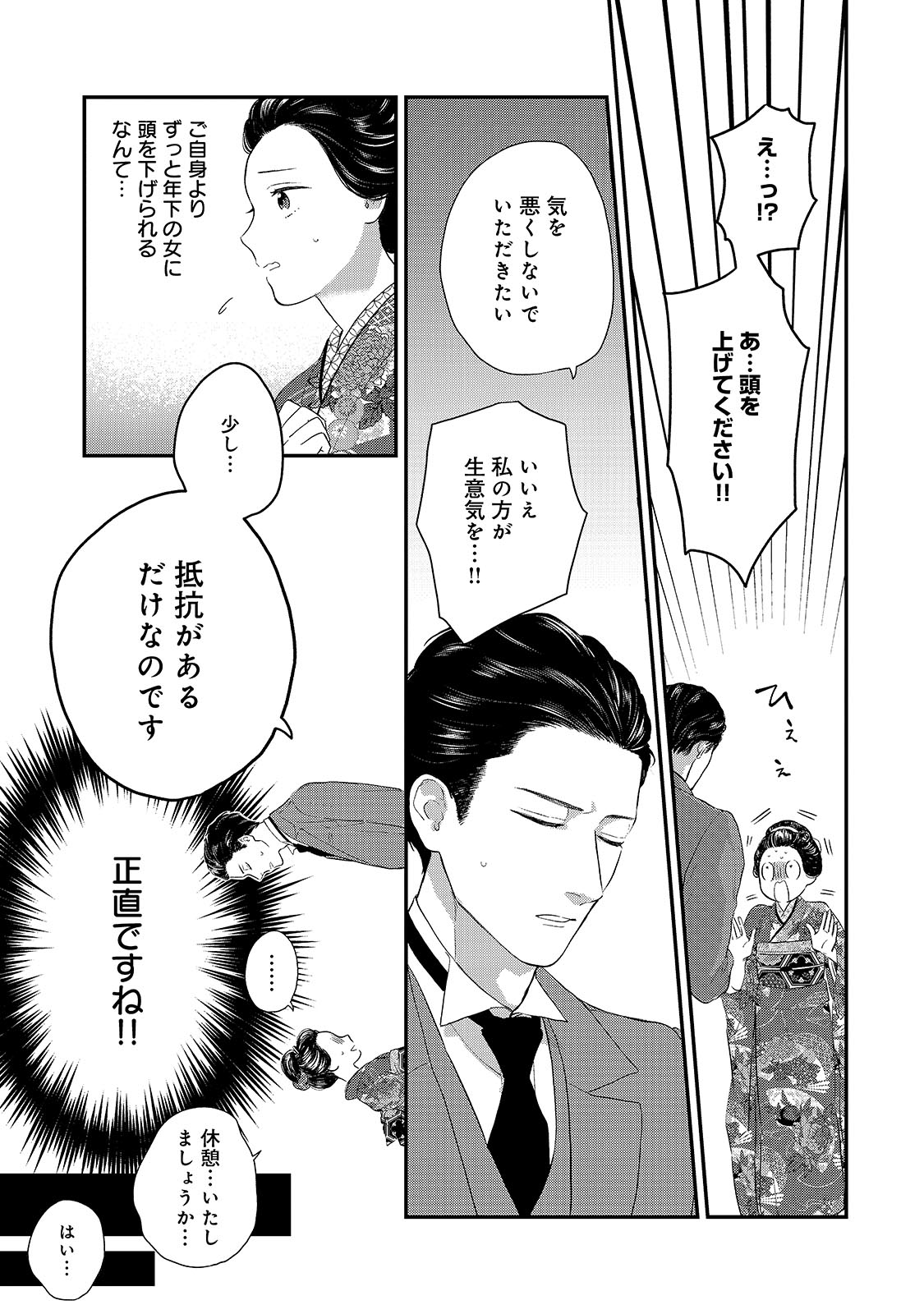 「浮き雲に恋ふ」より。