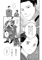 「浮き雲に恋ふ」より。