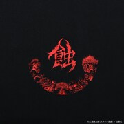 「ベルセルク 蝕 ロングスリーブTシャツ -約束の刻-」