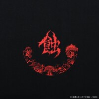 「ベルセルク 蝕 ロングスリーブTシャツ -約束の刻-」