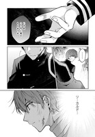 「ひとりぼっちの花娘は檻の中の竜騎士に恋願う」より。