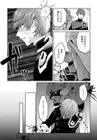 「ひとりぼっちの花娘は檻の中の竜騎士に恋願う」より。