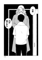 「強くてデカくて優しい万里への」より。