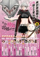 単行本の案内。