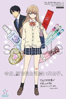 購入特典（TSUTAYA）