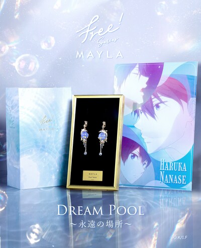 「- Free! シリーズ アイコニック イヤオブジェ -」