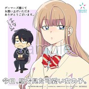 購入特典（ゲーマーズ）