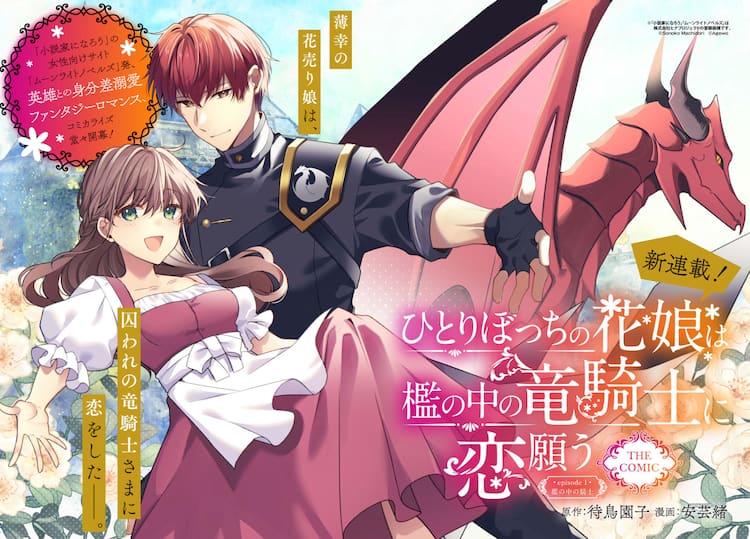 バラ売り用ページ ラノベ まとめ売り おぞましく 