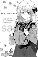 購入特典（喜久屋書店、その他書店）