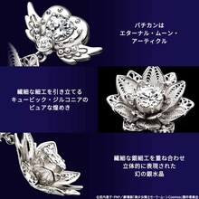 「劇場版『美少女戦士セーラームーンCosmos』 幻の銀水晶 平戸細工 シルバーペンダント」の商品説明。