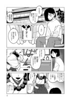 「シックスセンスマイナスワン」より。