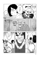 「シックスセンスマイナスワン」より。