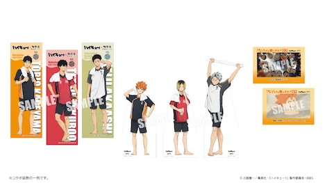 コラボグッズの一部。