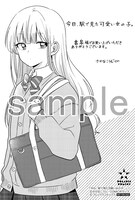 購入特典（書泉）