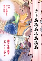 「婚約者の浮気現場を見ちゃったので始まりの鐘が鳴りました」より。