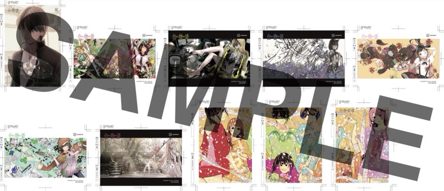 「化物語」全巻の購入特典。