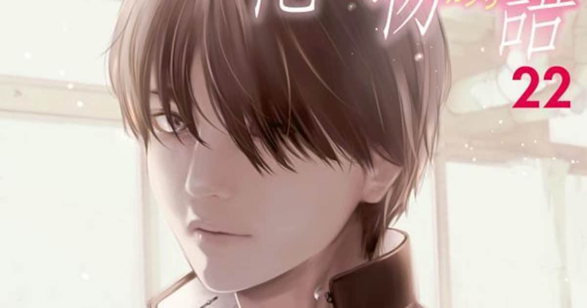 大暮維人×西尾維新「化物語」最終22巻発売、特大パネルが当たる完結 
