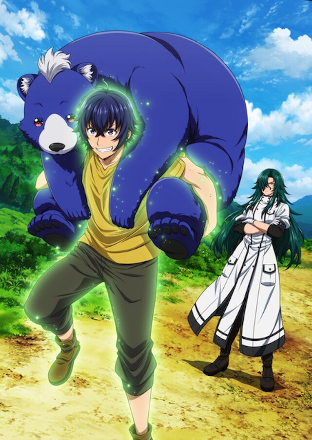 TVアニメ「治癒魔法の間違った使い方」ティザービジュアル