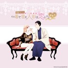 「着せ恋」連載5周年を記念した展覧会が8月開催、福田晋一描き下ろしのビジュアル公開