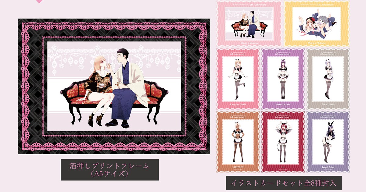 kisekoi_goods.jpg?impolicy= 