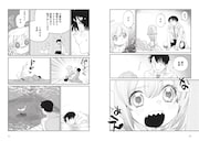 「ナナのアクアリウム」より。