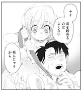 「ナナのアクアリウム」より。