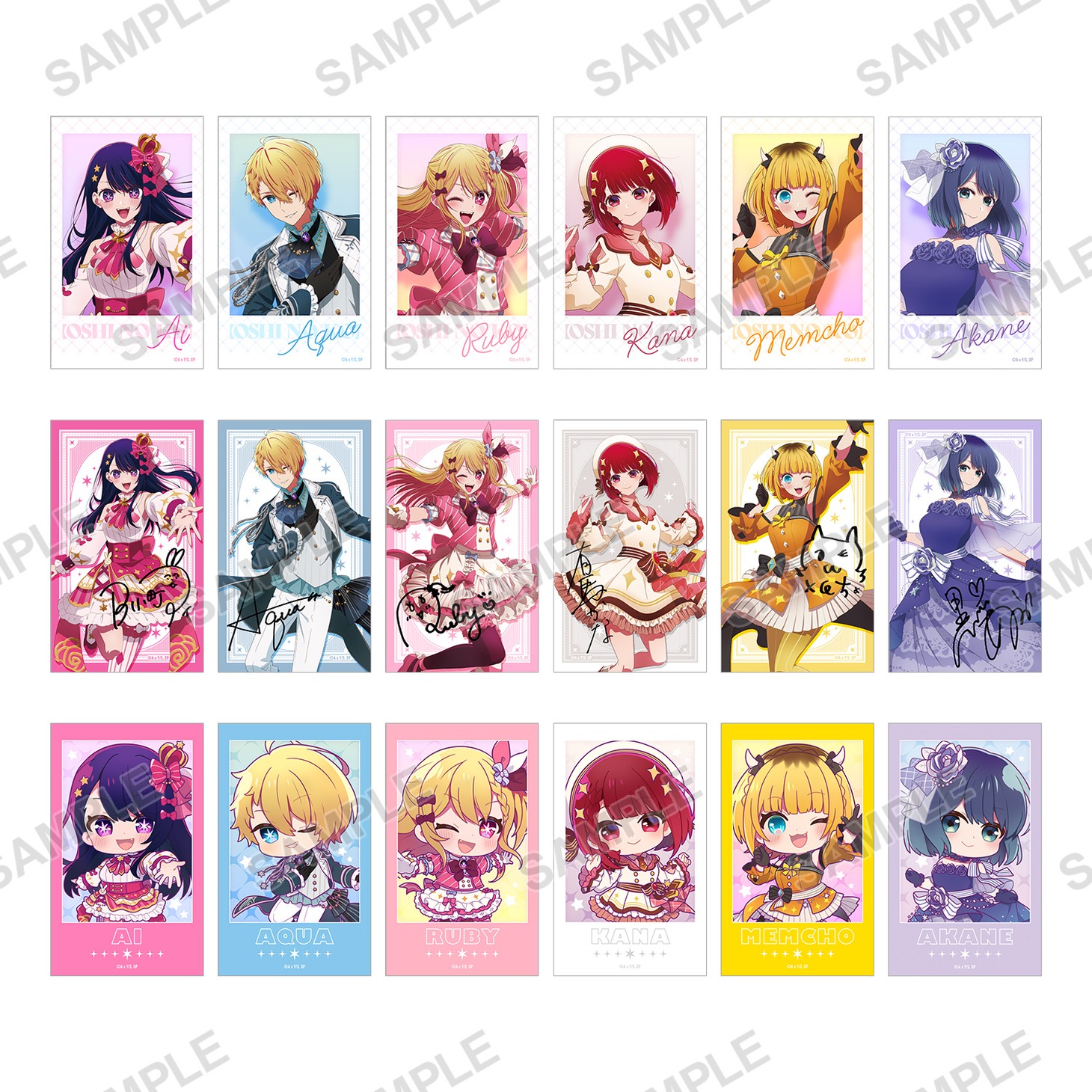 「【推しの子】ミニブロマイドコレクション Exhibition ver.」